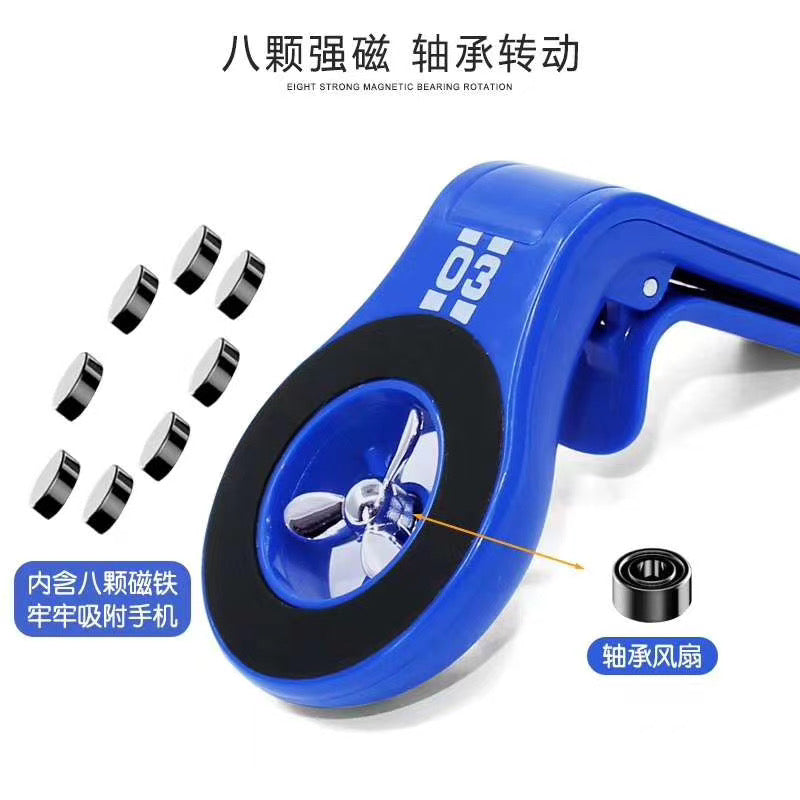 Car Fan Moving Air Freshner + Phone Holder